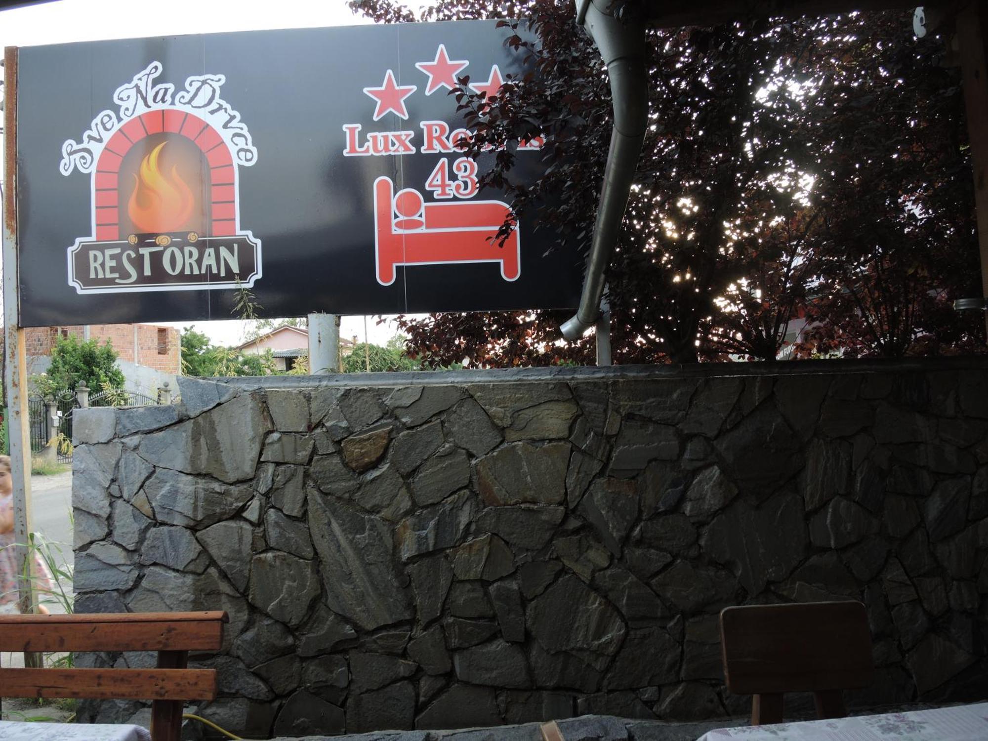 Rooms&Restaurant 43 Βελιγράδι Εξωτερικό φωτογραφία